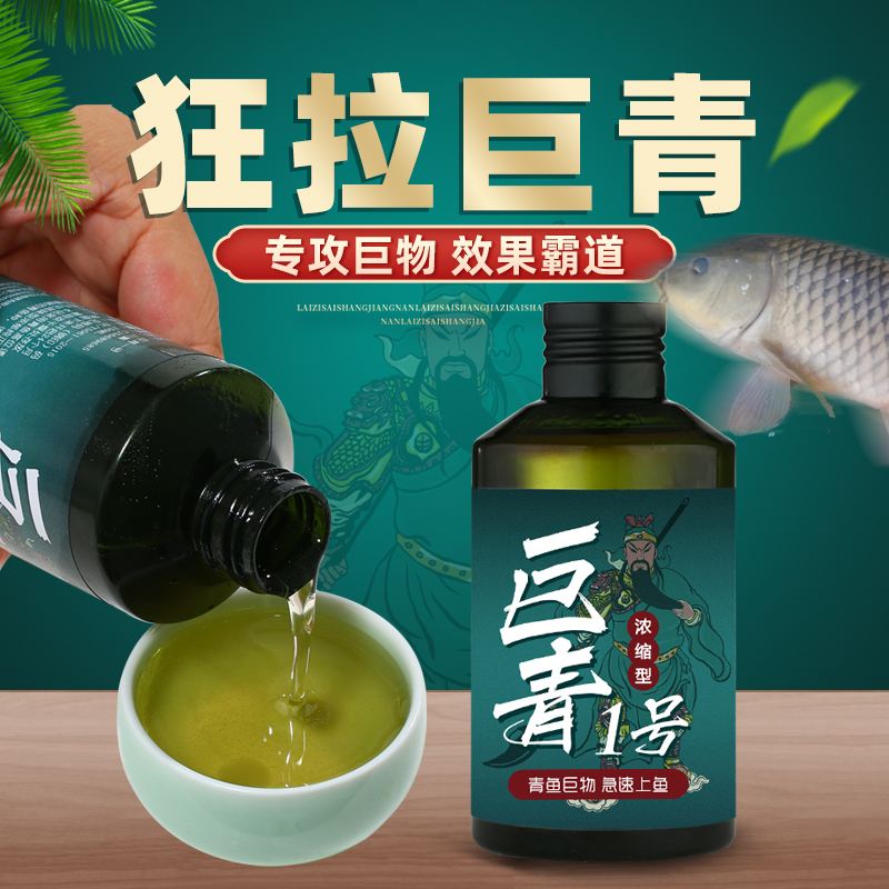 螺丝青用什么饵料(螺丝青钓低还是钓浮) 螺丝青用什么饵料(螺丝青钓低还是钓浮)