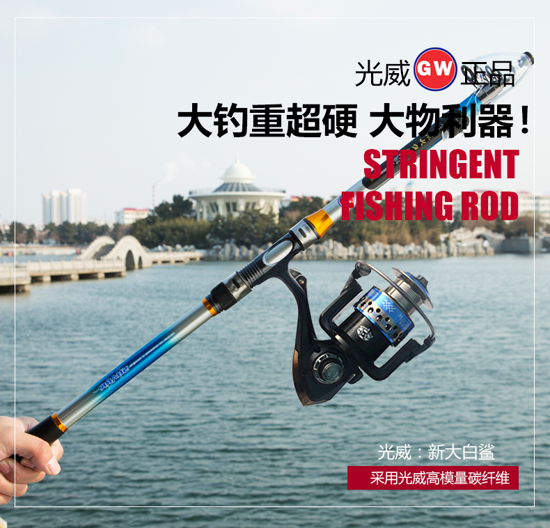 光威有白鲨路亚竿吗(光威大白鲨海竿怎么样) 光威有白鲨路亚竿吗(光威大白鲨海竿怎么样)