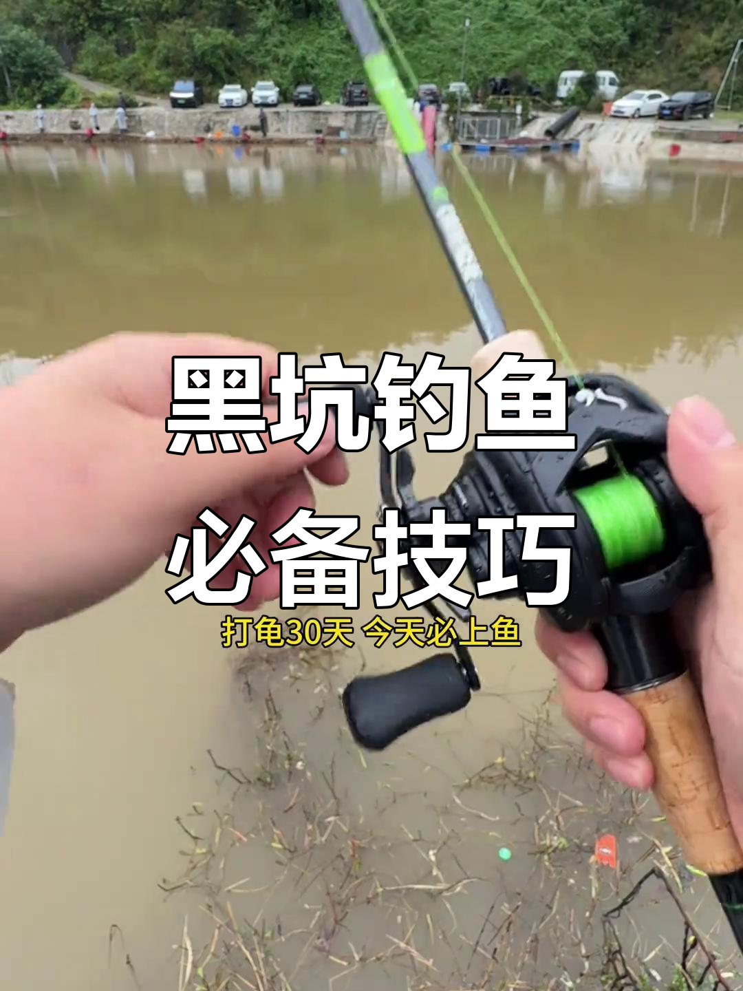 黑坑打比赛技巧(黑坑打比赛技巧是什么) 黑坑打比赛技巧(黑坑打比赛技巧是什么)