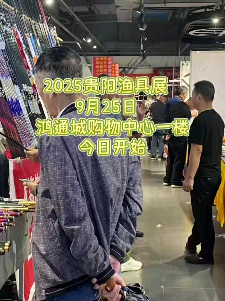去渔具展应该怎么逛(2021年渔具展什么时间地址) 去渔具展应该怎么逛(2021年渔具展什么时间地址)