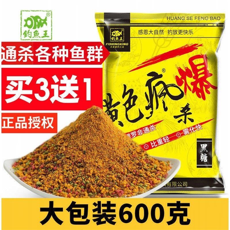 鲤鱼饵料和鲫鱼饵料配方(钓鲫鱼和鲤鱼怎么配置饵料?) 鲤鱼饵料和鲫鱼饵料配方(钓鲫鱼和鲤鱼怎么配置饵料?)