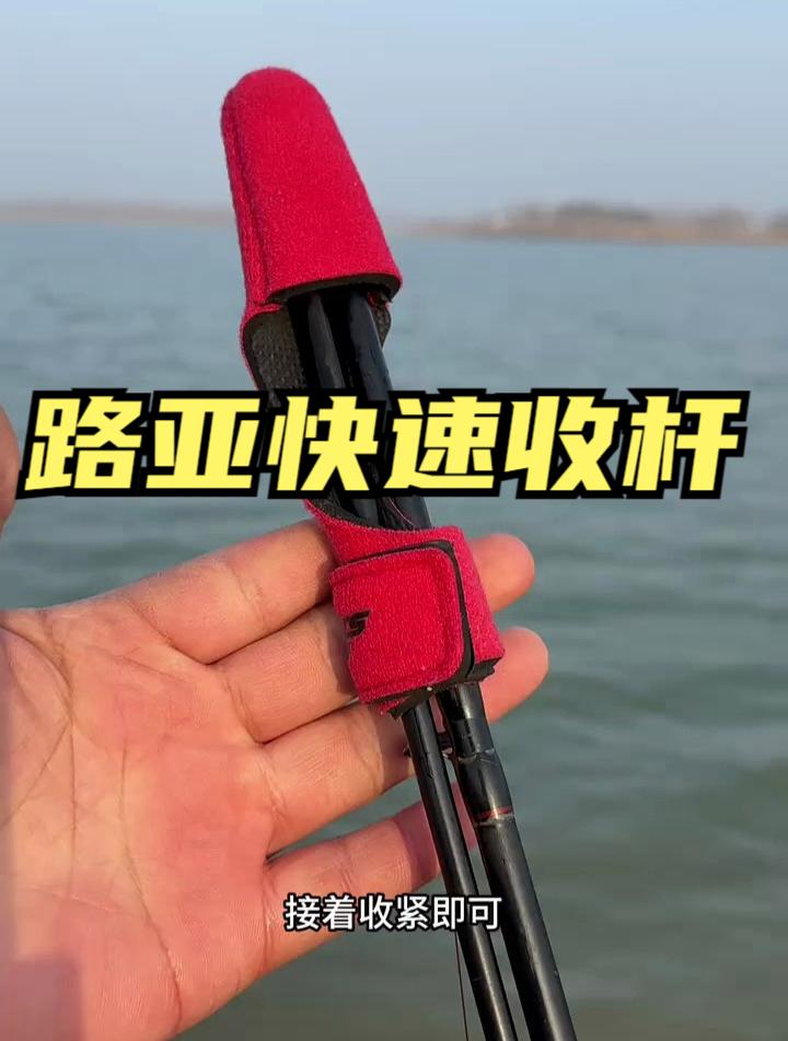 路亚竿怎么接(路亚杆子怎么接?) 路亚竿怎么接(路亚杆子怎么接?)