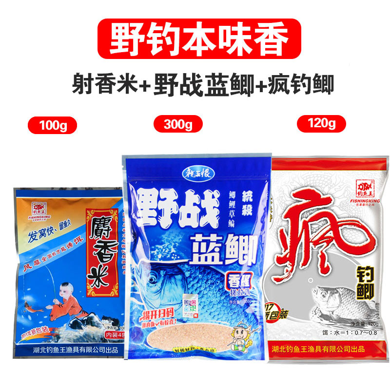 速攻配什么饵料最好(速攻饵料钓什么鱼) 速攻配什么饵料最好(速攻饵料钓什么鱼)