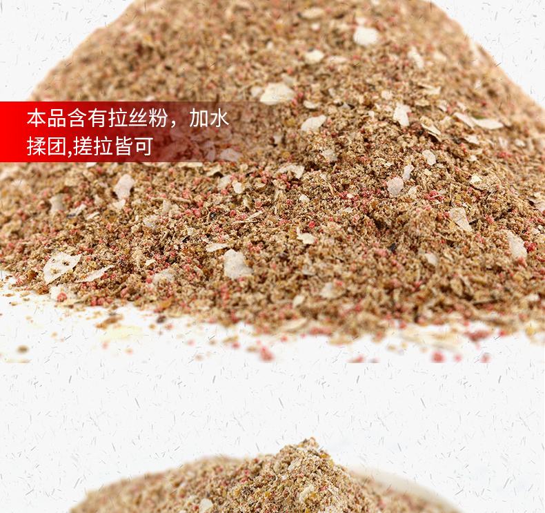 钓麦鲮饵料(麦鲮饵料哪一款最好用) 钓麦鲮饵料(麦鲮饵料哪一款最好用)
