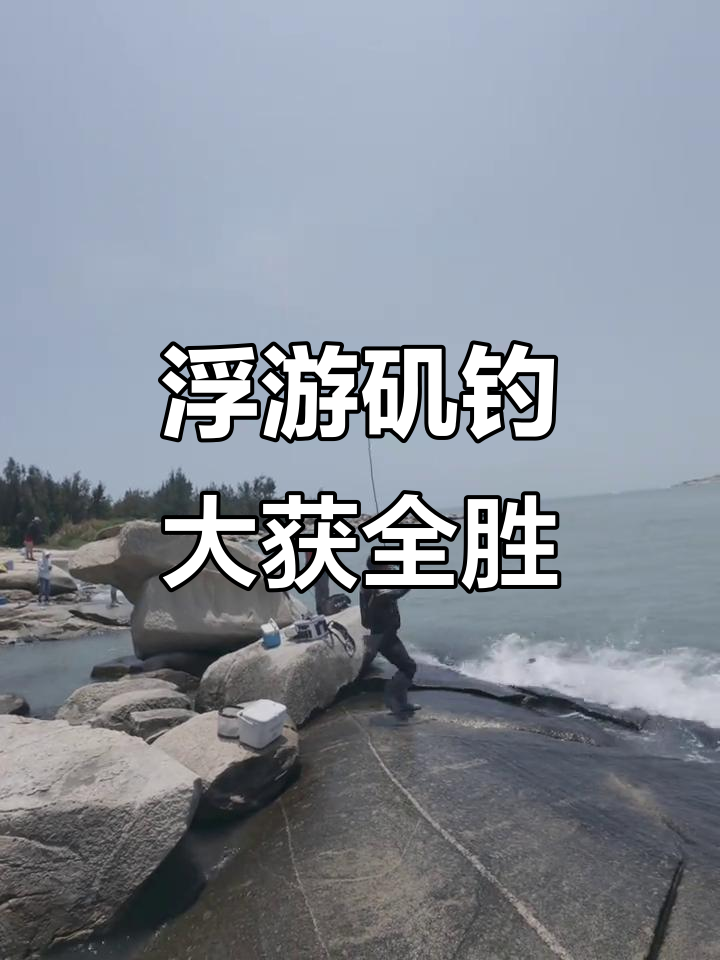 秋季海钓黑鲷技巧大全(秋季海钓黑鲷技巧大全图解) 秋季海钓黑鲷技巧大全(秋季海钓黑鲷技巧大全图解)