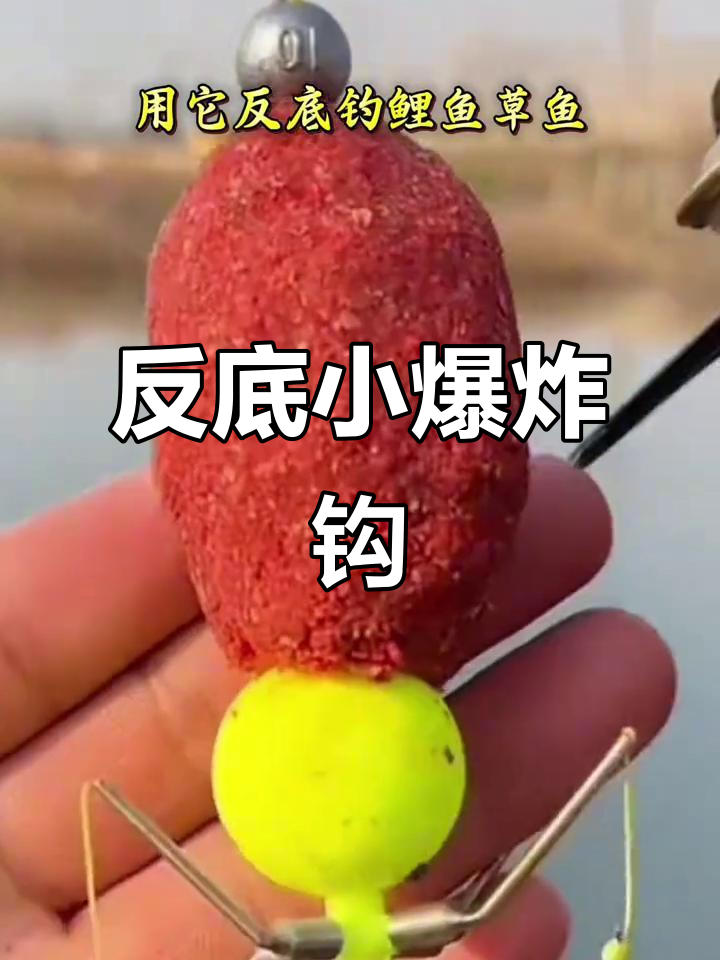 高清爆炸钩钓鱼技巧(高清爆炸钩钓鱼技巧视频) 高清爆炸钩钓鱼技巧(高清爆炸钩钓鱼技巧视频)