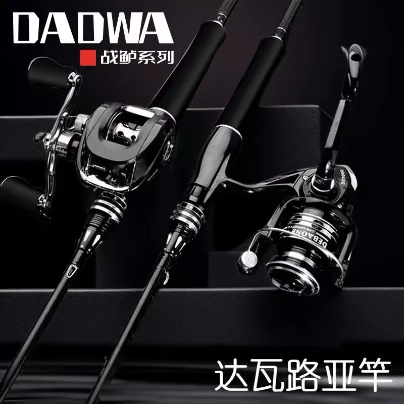 路亚杆单稍(路亚买单稍还是双稍?) 路亚杆单稍(路亚买单稍还是双稍?)