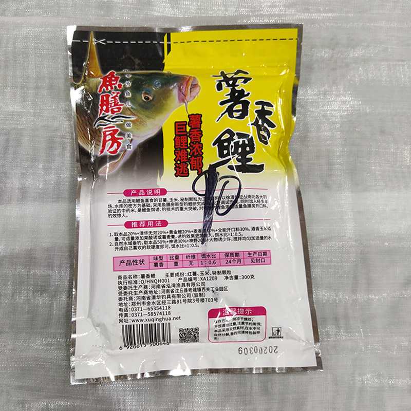 夏季掉鲤鱼用什么饵料(夏季钓鲤鱼用面食好还是用玉米好) 夏季掉鲤鱼用什么饵料(夏季钓鲤鱼用面食好还是用玉米好)