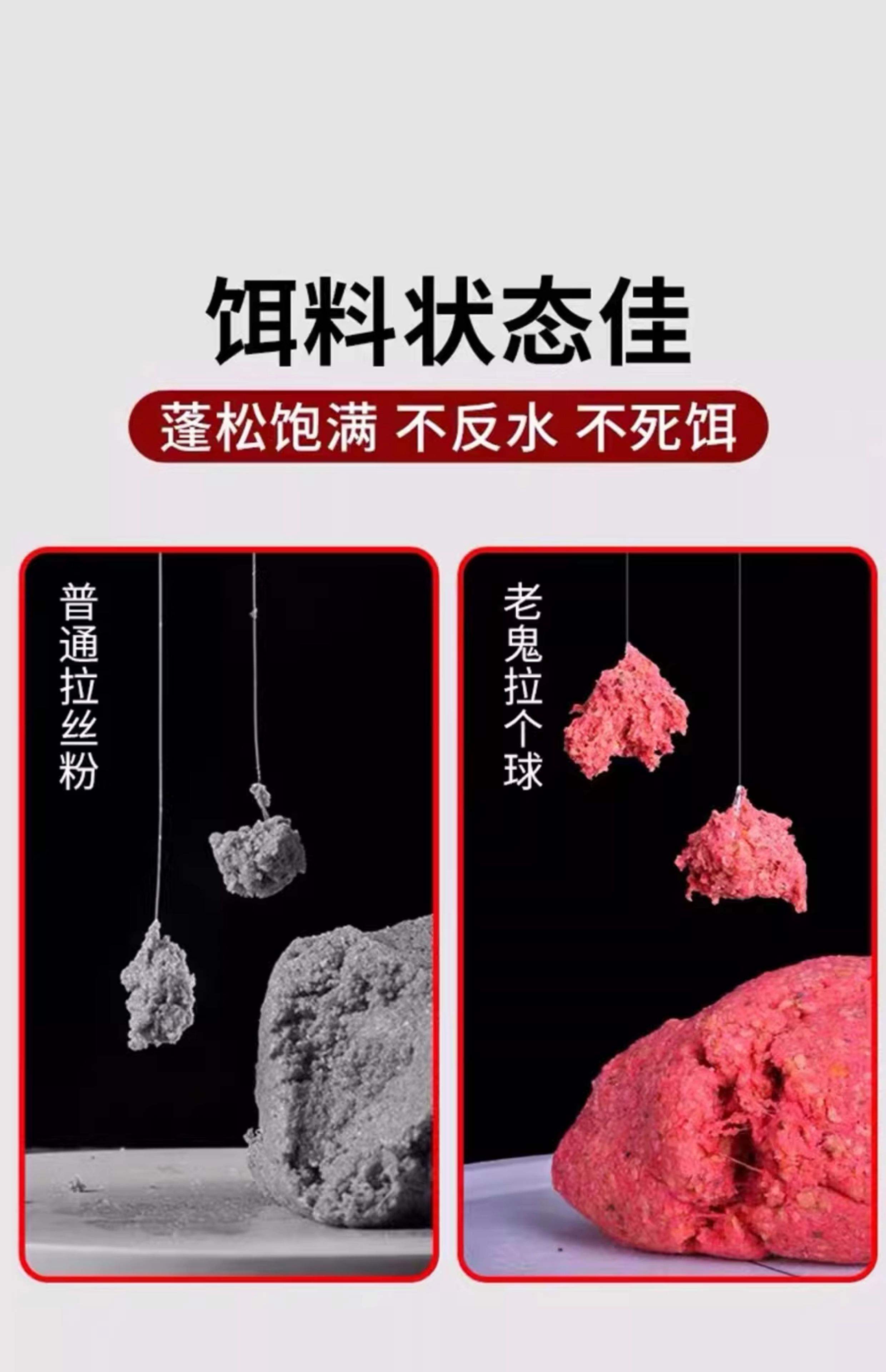饵料拉大(饵料拉出来不饱满怎么办) 饵料拉大(饵料拉出来不饱满怎么办)
