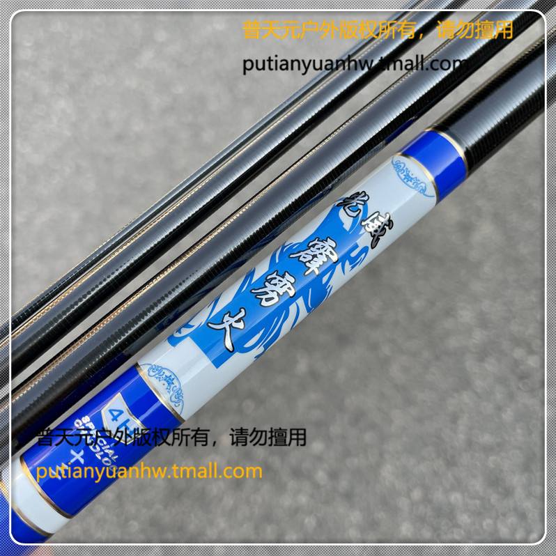 光威竿渔具直播(正品光威鱼竿多少钱)