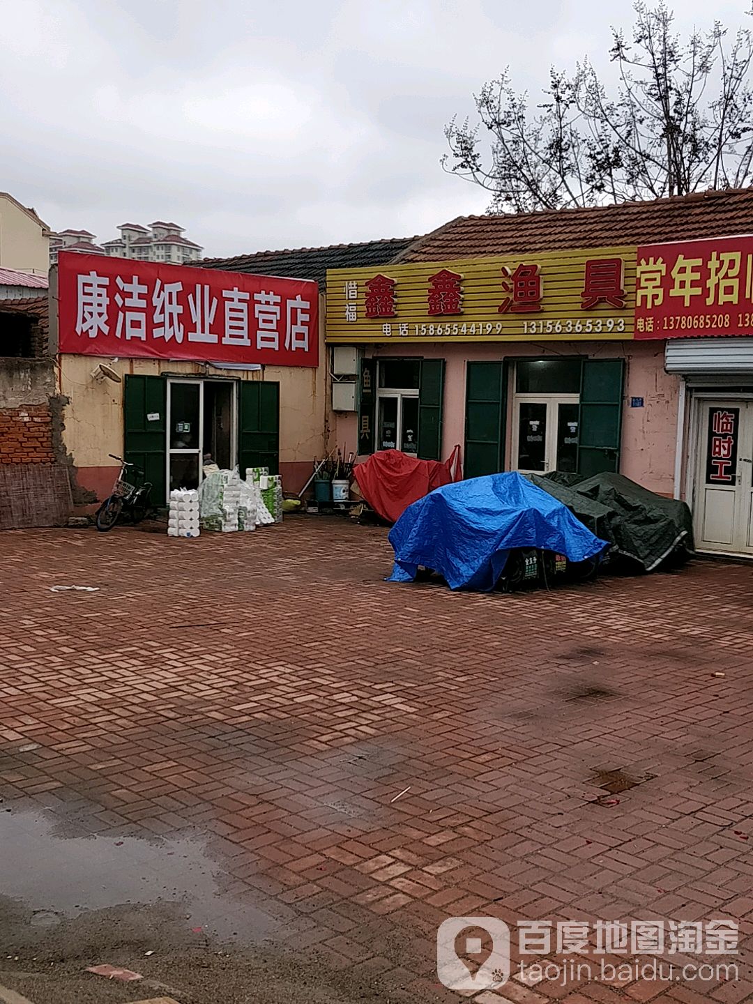 青岛渔具店电话(青岛渔具公司有没有招工的) 青岛渔具店电话(青岛渔具公司有没有招工的)