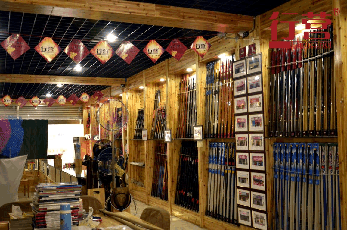 通化达瓦渔具店(达瓦渔具店加盟) 通化达瓦渔具店(达瓦渔具店加盟)