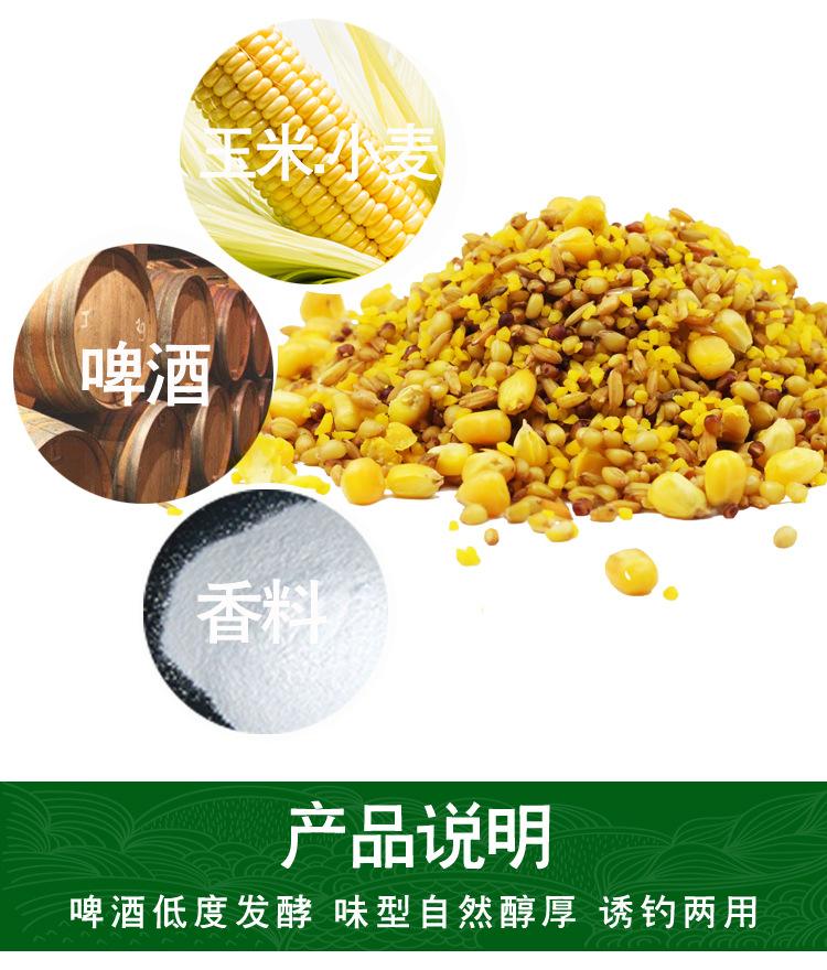 啤酒开饵料用量(啤酒开饵料用量多少) 啤酒开饵料用量(啤酒开饵料用量多少)