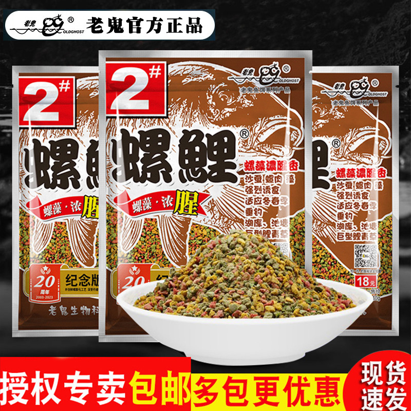 九一八饵料2(九一八饵料2021版和2023版区别)