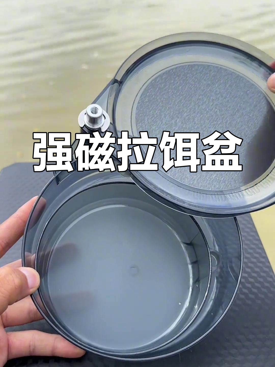 饵料盘测评(饵料盘怎么安装到支架上) 饵料盘测评(饵料盘怎么安装到支架上)