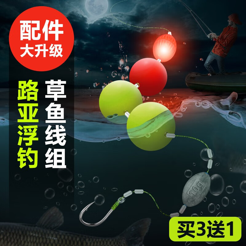 路亚钓子线(路亚钓子线多大)