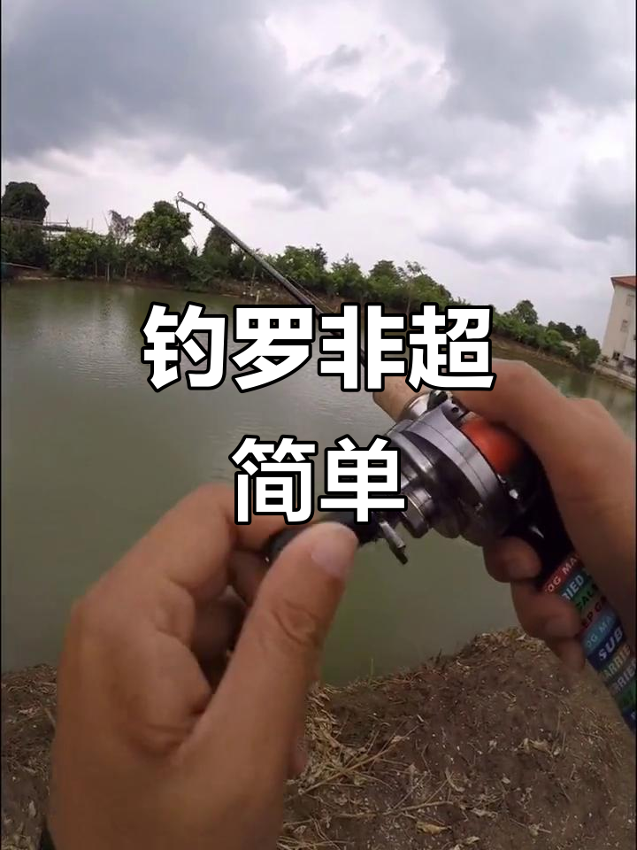 路亚罗飞技巧(路亚钓罗飞好用吗)