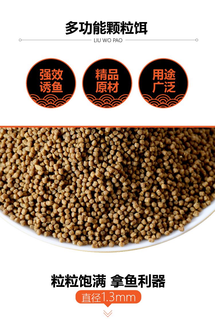 搓饵商品饵料(搓饵商品饵料有哪些) 搓饵商品饵料(搓饵商品饵料有哪些)