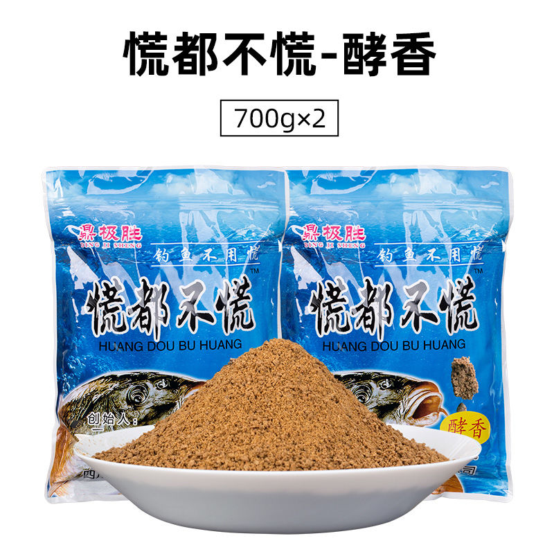 黑坑鲤鱼饵料窝料搭配(黑坑鲤鱼饵料窝料搭配图) 黑坑鲤鱼饵料窝料搭配(黑坑鲤鱼饵料窝料搭配图)