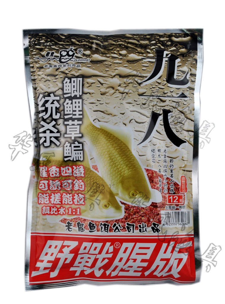 九一八是什么饵料(九一八属于什么饵料)