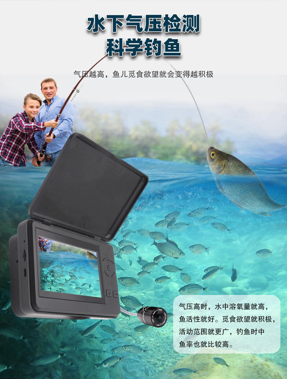 海钓多少气压适合(钓海鱼气压高低会影响吗?) 海钓多少气压适合(钓海鱼气压高低会影响吗?)