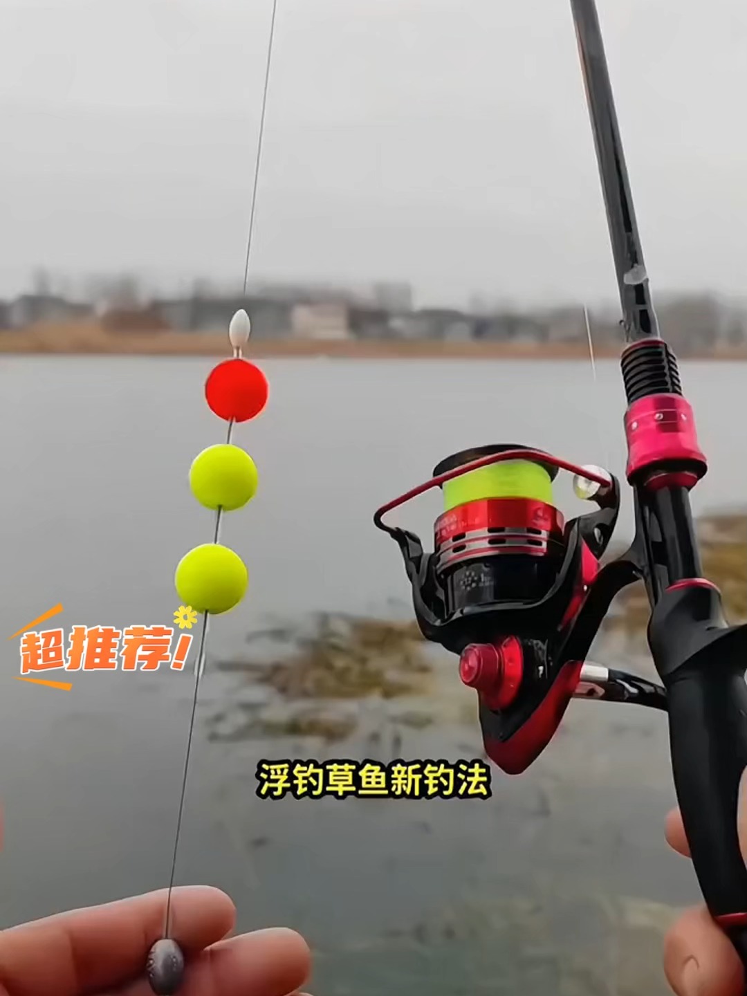 浮钓串钩钓草鱼技巧(串钩钓草鱼钓底还是钓浮) 浮钓串钩钓草鱼技巧(串钩钓草鱼钓底还是钓浮)
