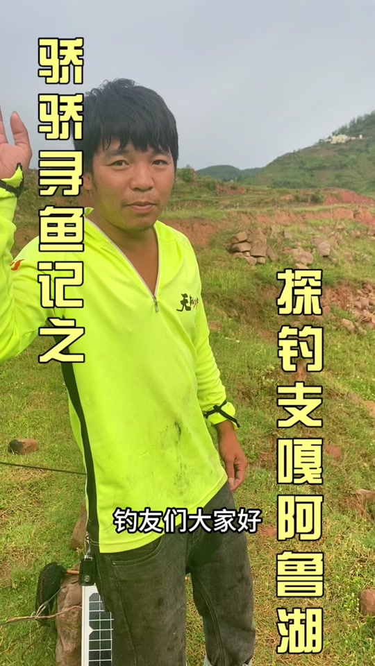 湖钓鲤鱼技巧(湖里面怎么钓大鱼) 湖钓鲤鱼技巧(湖里面怎么钓大鱼)