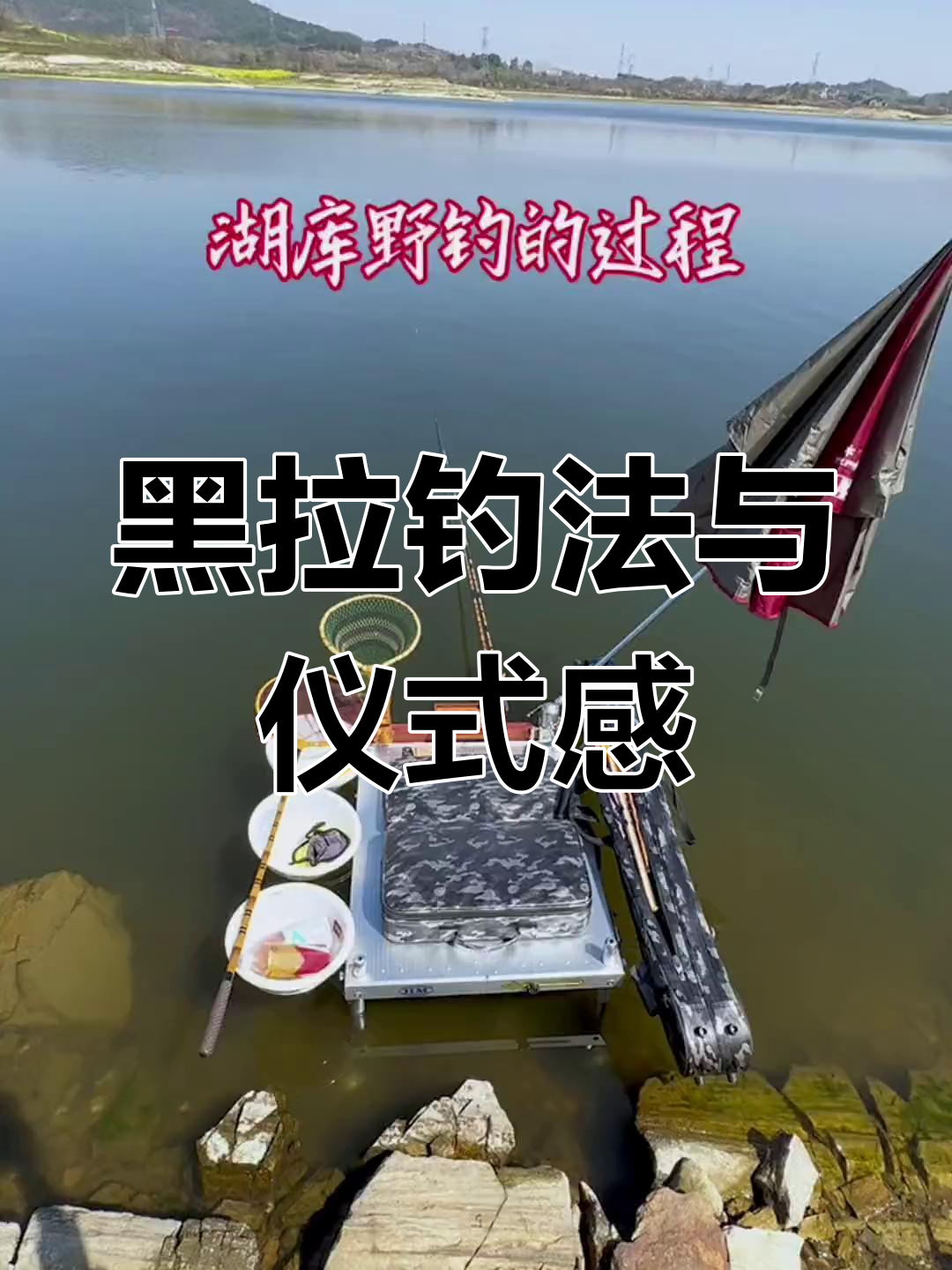 初夏野河钓黑鱼技巧(初夏野河钓黑鱼技巧和方法) 初夏野河钓黑鱼技巧(初夏野河钓黑鱼技巧和方法)