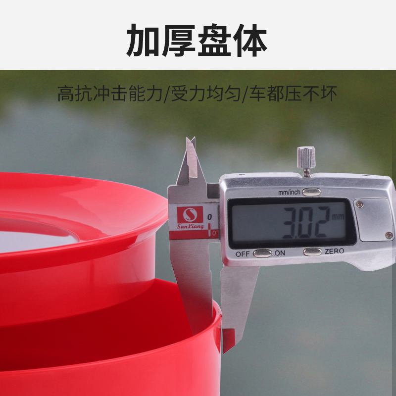 饵料盘加磁铁(拉饵盘加磁铁)