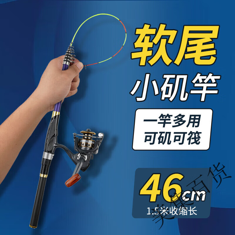 小矶竿能海钓(小矶竿能海钓鲫鱼吗) 小矶竿能海钓(小矶竿能海钓鲫鱼吗)