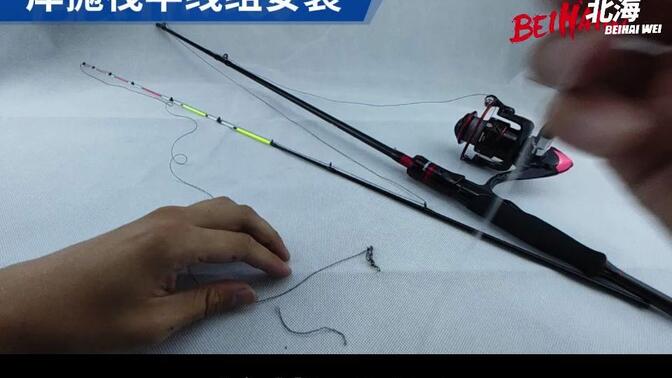 岸筏钓技巧和方法(岸筏钓视频全集大鱼) 岸筏钓技巧和方法(岸筏钓视频全集大鱼)