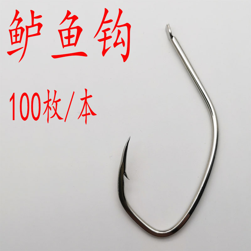 海钓梭鱼钓勾大小(海钓梭鱼怎么调漂) 海钓梭鱼钓勾大小(海钓梭鱼怎么调漂)