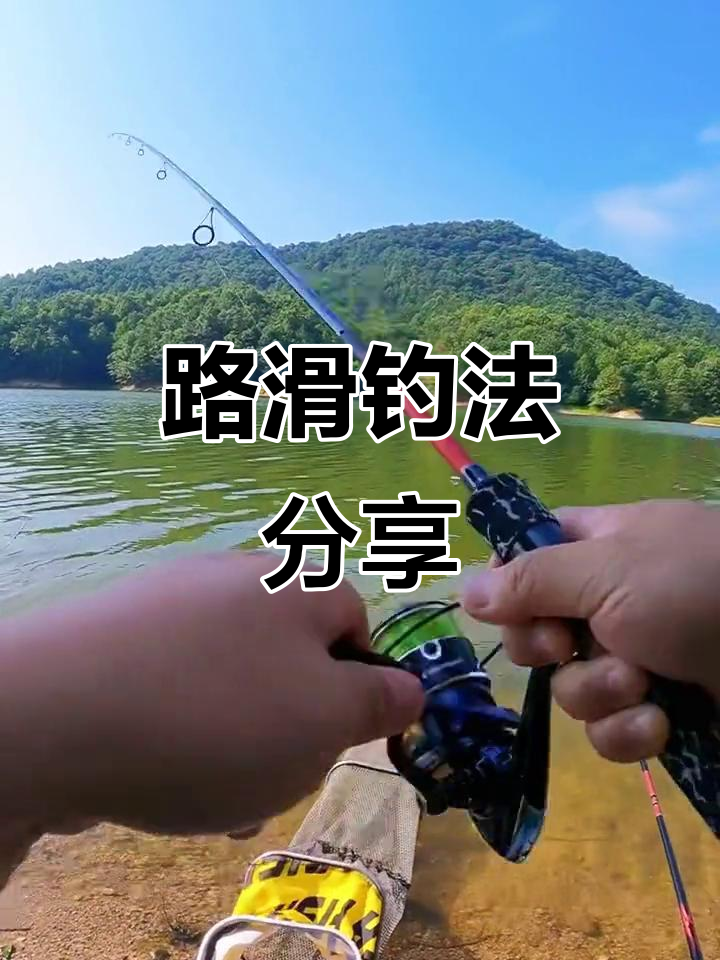 秋天钓大鱼技巧视频(秋天钓鱼应该怎么钓)