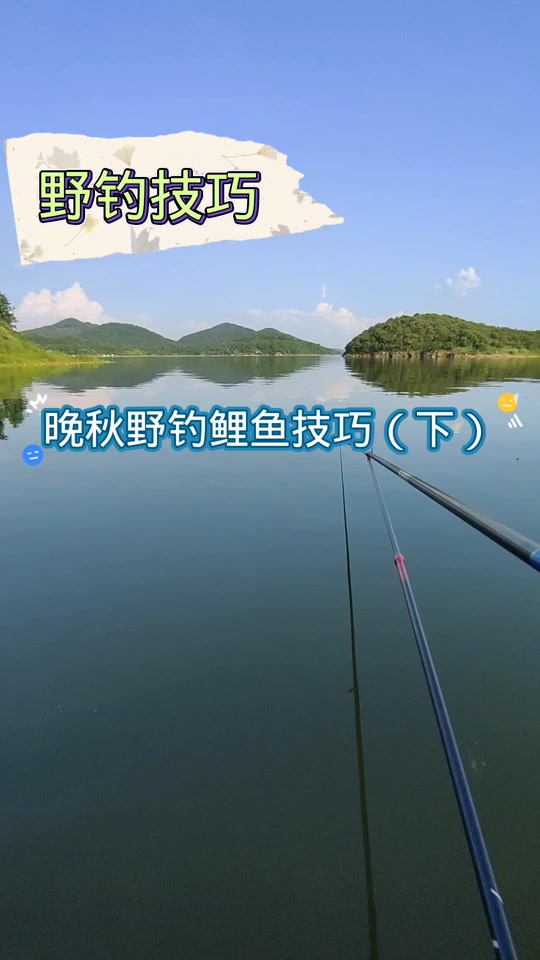 小寒钓鱼技巧(小寒钓鱼技巧视频) 小寒钓鱼技巧(小寒钓鱼技巧视频)