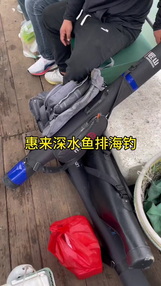 深海钓200米装备(深海海钓要用多大的船?) 深海钓200米装备(深海海钓要用多大的船?)