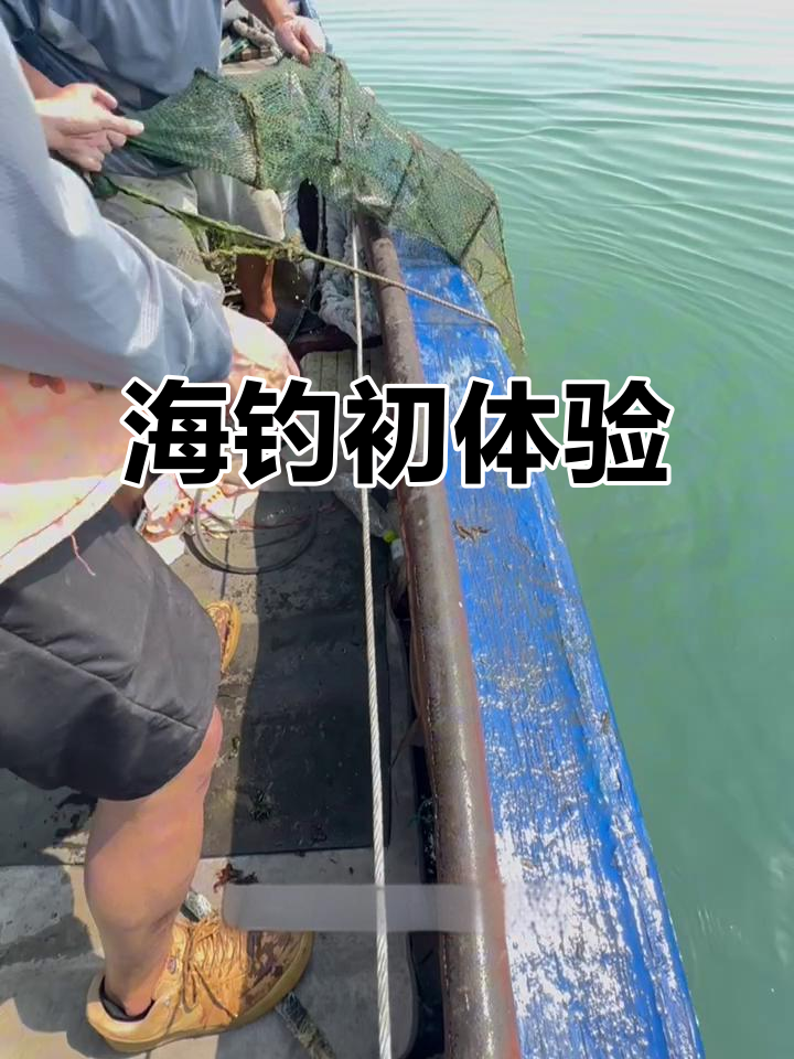 赣榆海钓(赣榆海钓地点一览表)