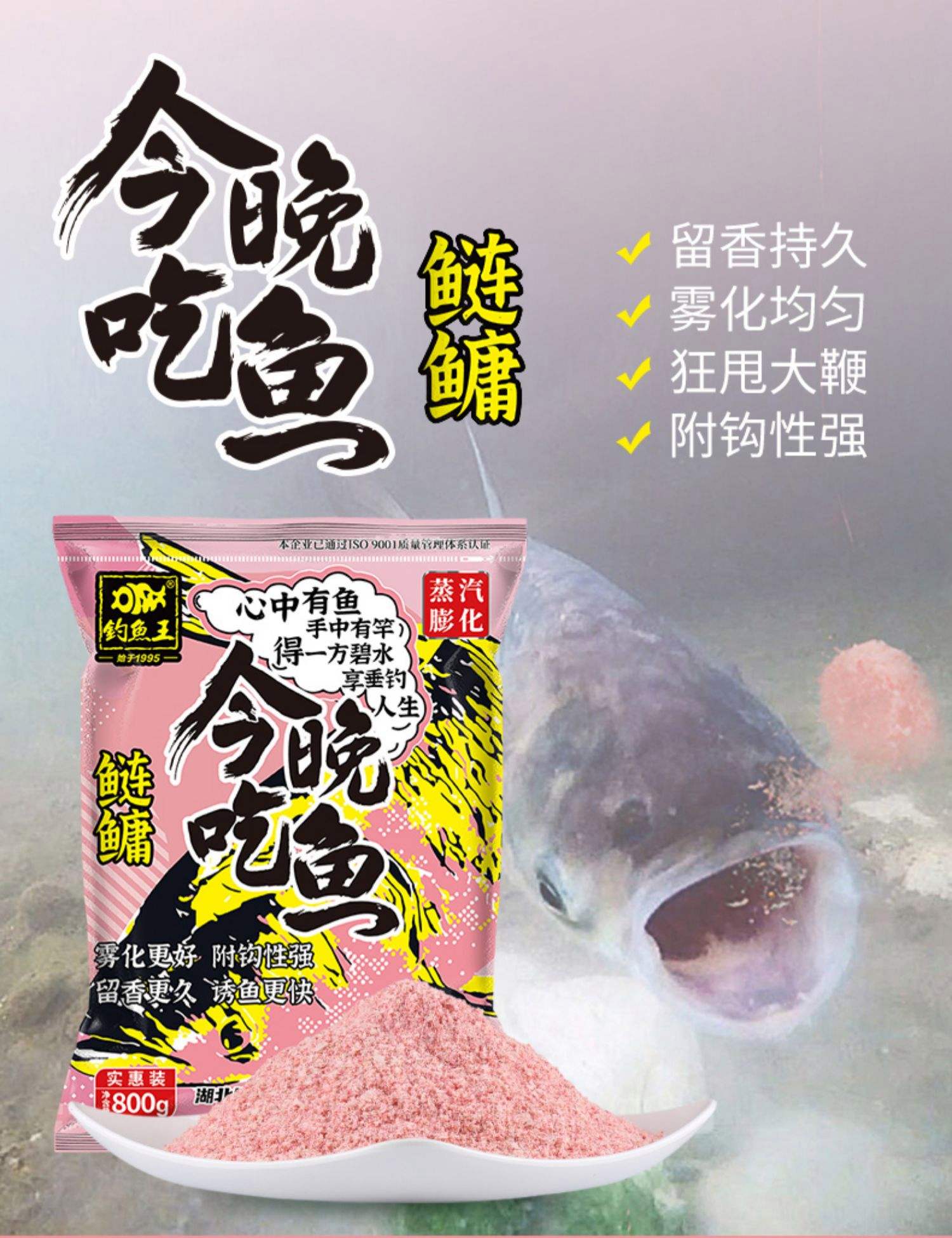 大头鲢鱼的饵料(钓大头鲢用什么方块饵料最好) 大头鲢鱼的饵料(钓大头鲢用什么方块饵料最好)