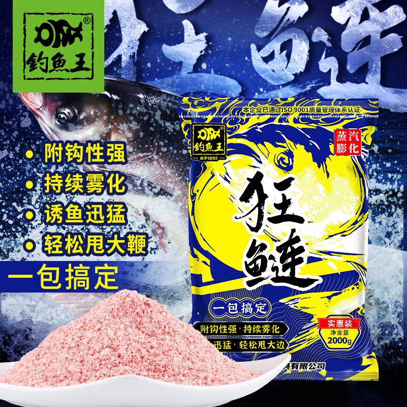 大头鲢鱼的饵料(钓大头鲢用什么方块饵料最好) 大头鲢鱼的饵料(钓大头鲢用什么方块饵料最好)