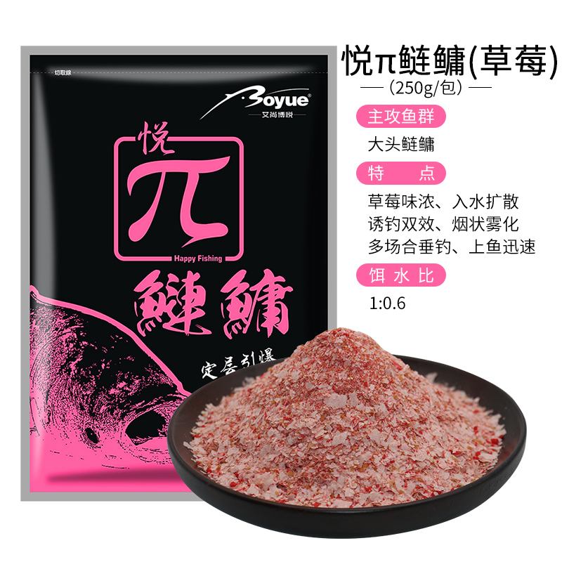 最快鲢鳙饵料配方(最简单鲢鳙饵料) 最快鲢鳙饵料配方(最简单鲢鳙饵料)