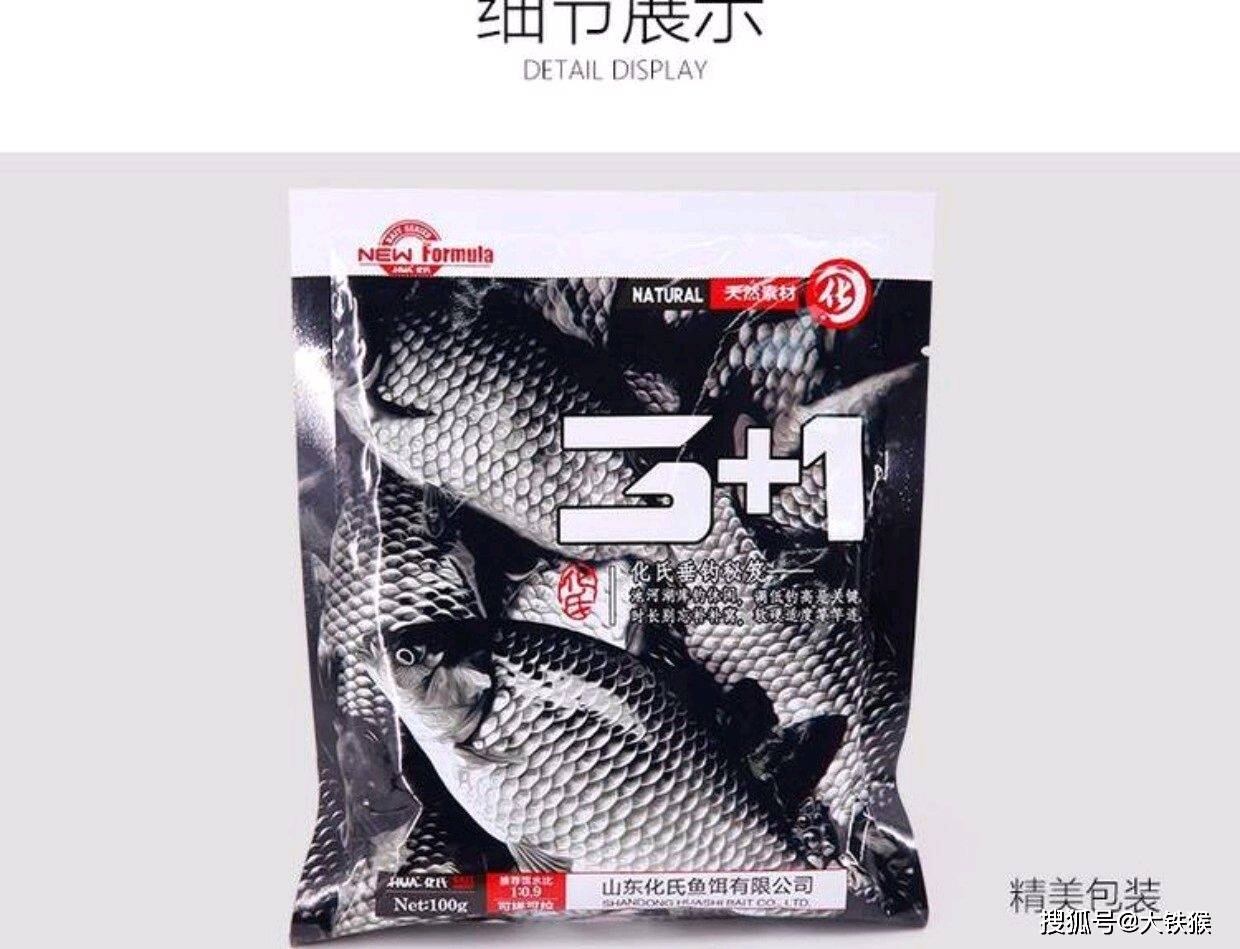聊城香江渔具店(聊城香江物流园) 聊城香江渔具店(聊城香江物流园)