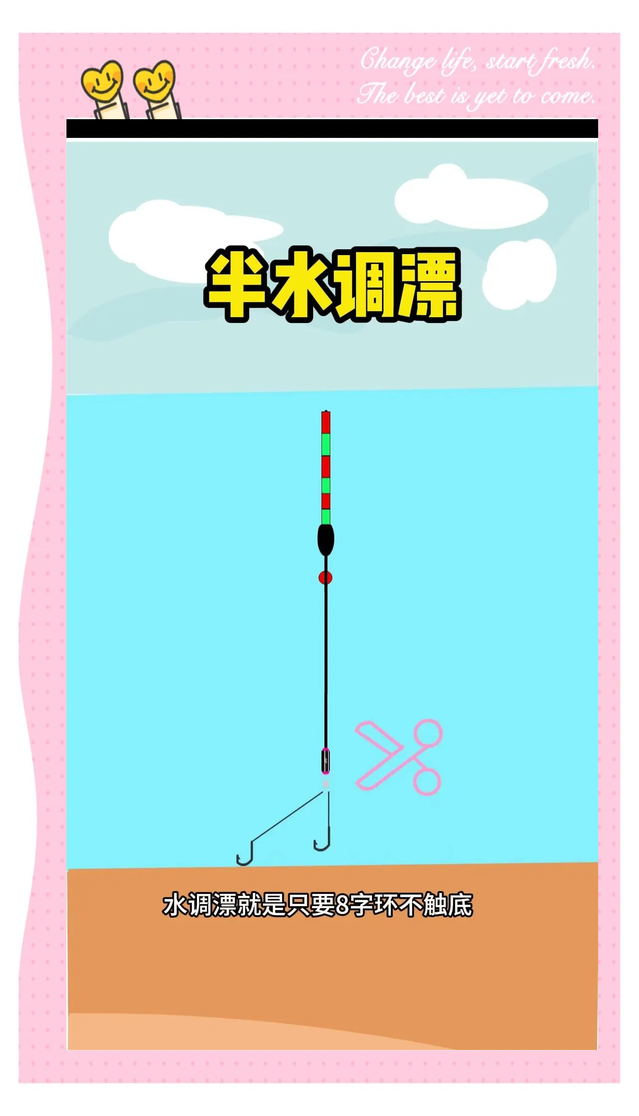 化老师黑坑调漂技巧(黑坑调漂技巧调几钓几视频) 化老师黑坑调漂技巧(黑坑调漂技巧调几钓几视频)