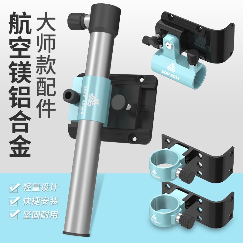 钓箱配件安装小技巧(钓箱配件安装图) 钓箱配件安装小技巧(钓箱配件安装图)