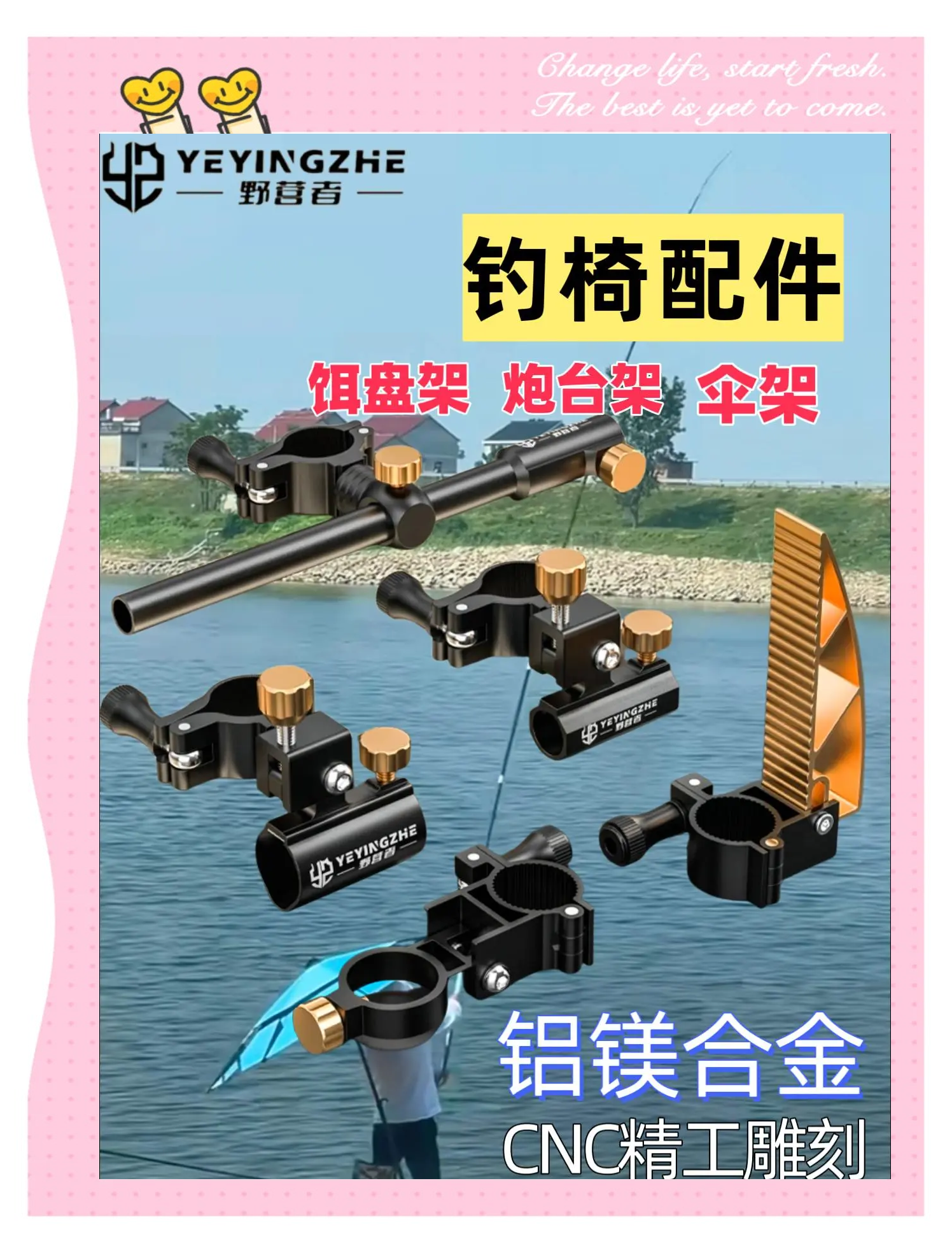 钓箱配件安装小技巧(钓箱配件安装图) 钓箱配件安装小技巧(钓箱配件安装图)