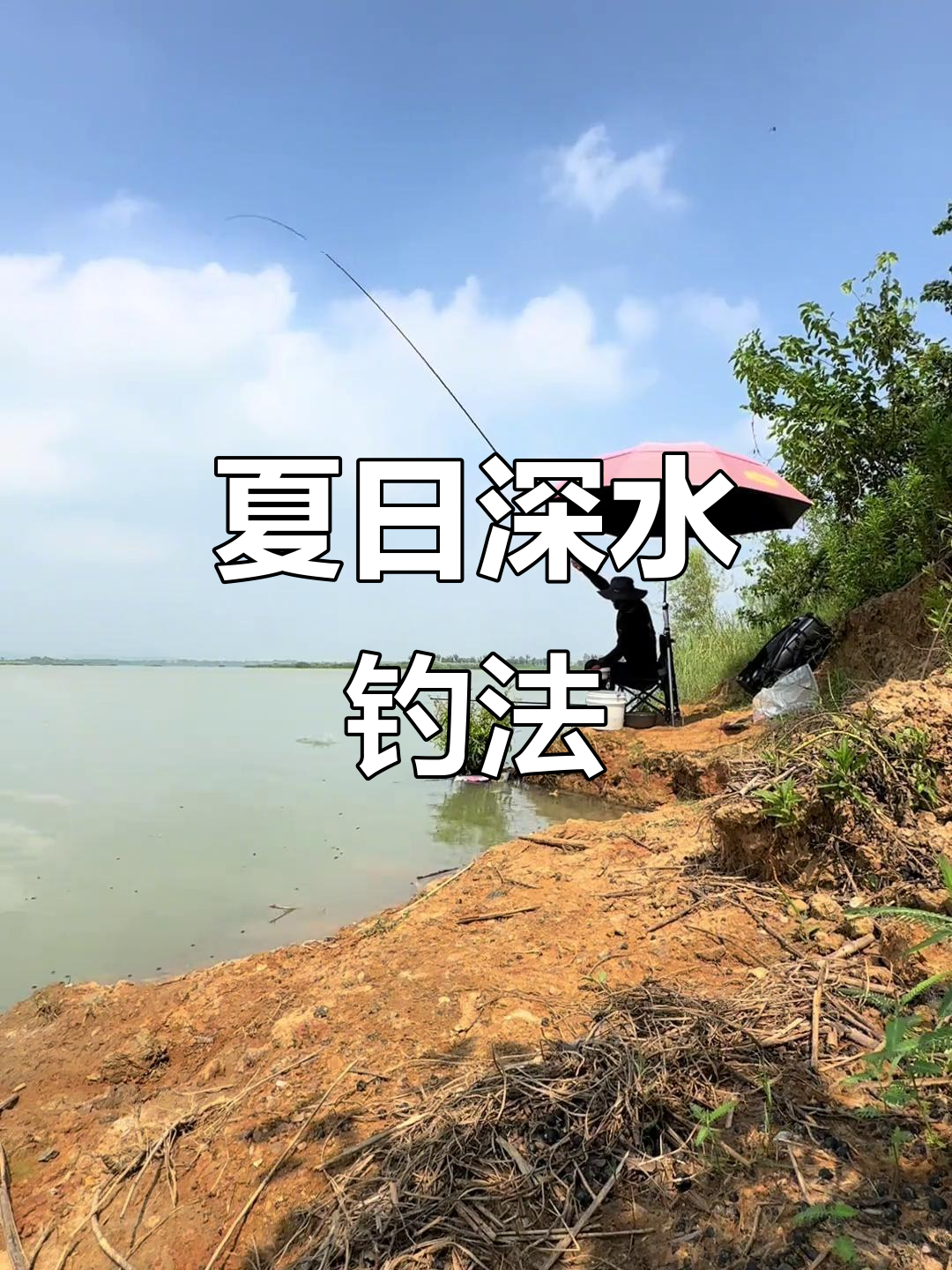 大邱庄水库钓鱼技巧(大邱庄好玩吗) 大邱庄水库钓鱼技巧(大邱庄好玩吗)