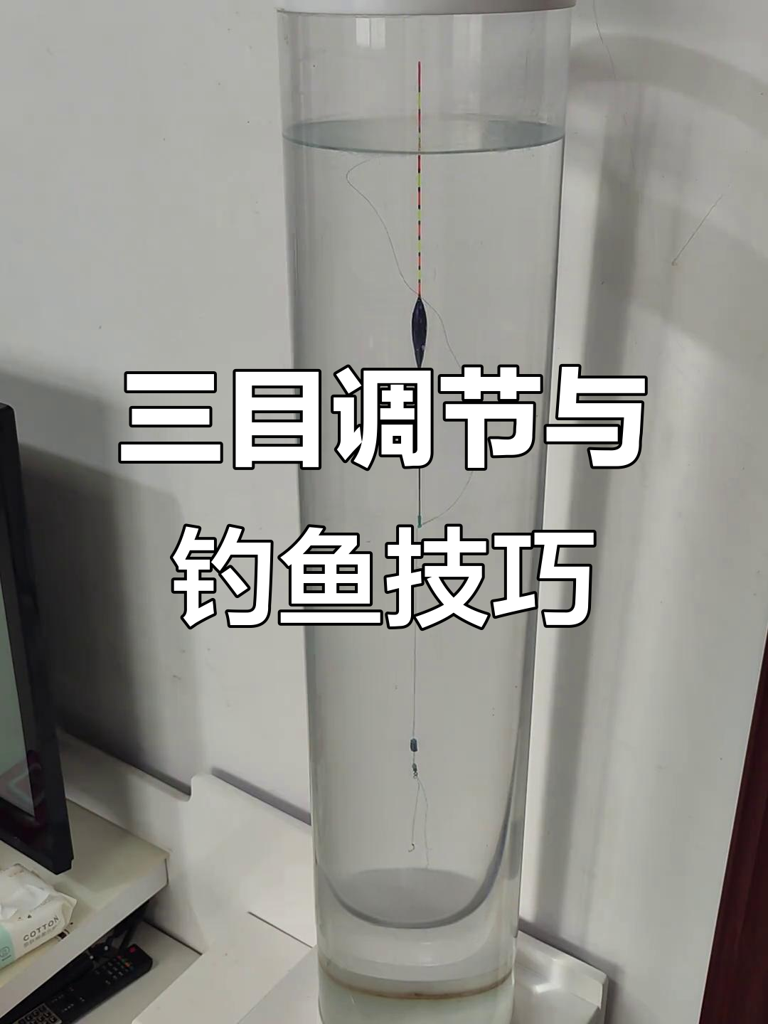 拉饵打浮技巧(拉饵钓浮还是钓底) 拉饵打浮技巧(拉饵钓浮还是钓底)