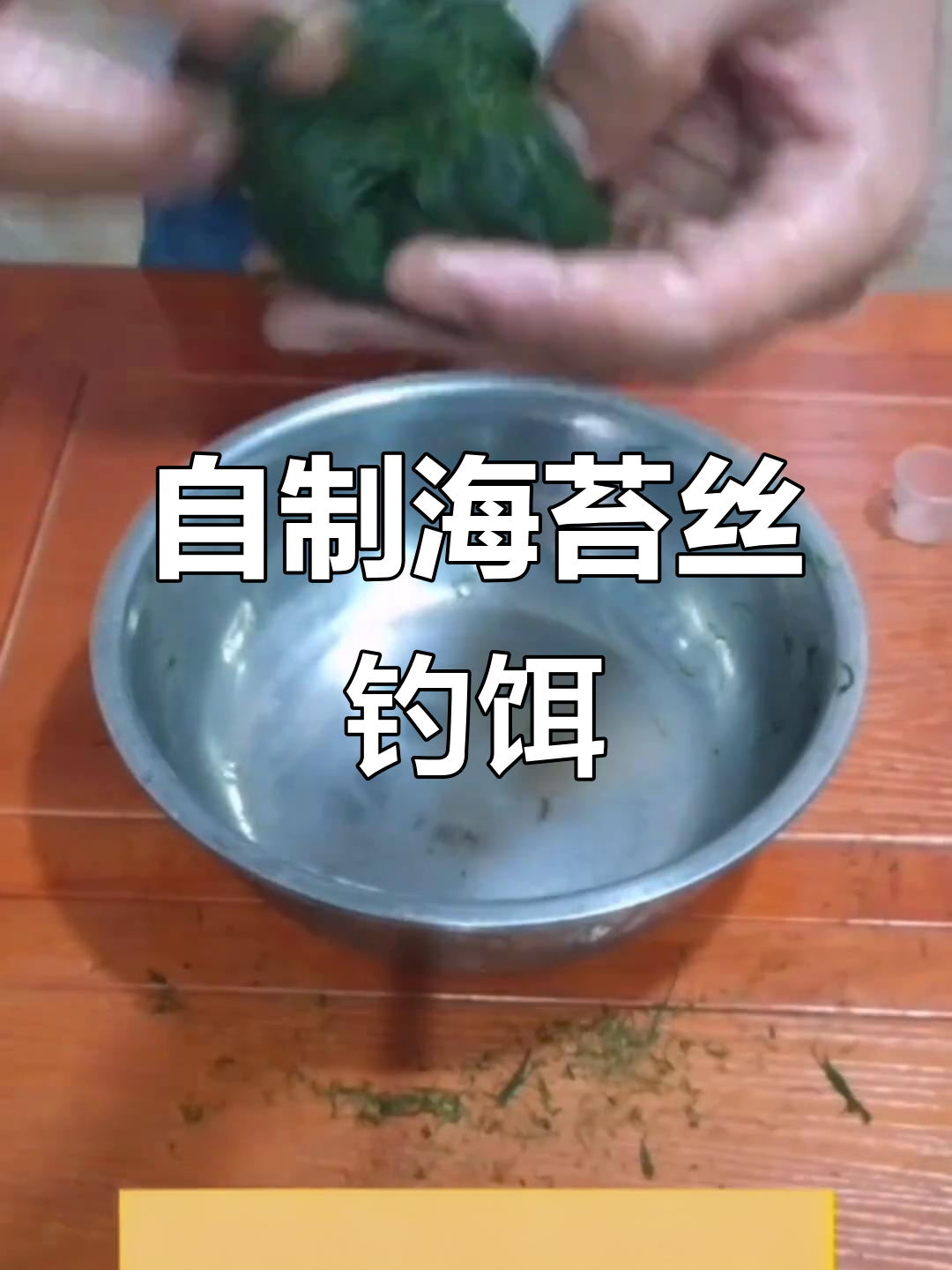 拉饵打浮技巧(拉饵钓浮还是钓底) 拉饵打浮技巧(拉饵钓浮还是钓底)