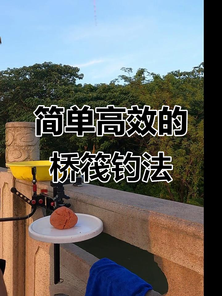 伐钓钓底技巧(钓底钓法) 伐钓钓底技巧(钓底钓法)