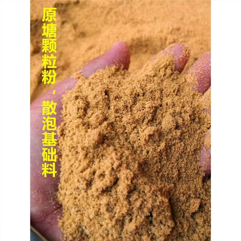 通威153饵料(通威153颗粒粉钓黑坑鲤鱼) 通威153饵料(通威153颗粒粉钓黑坑鲤鱼)