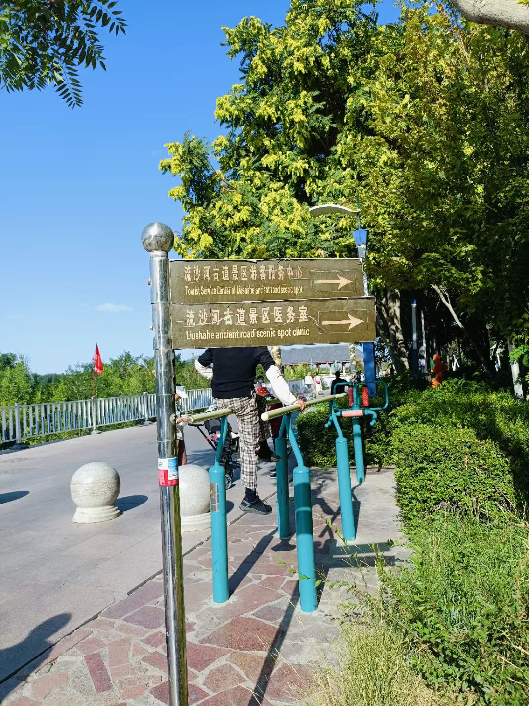 邳州可路亚地点(邳州位置地图) 邳州可路亚地点(邳州位置地图)