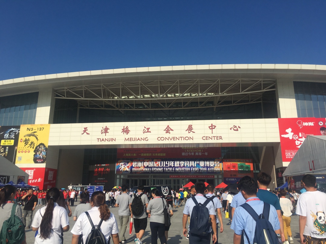 梅江渔具展览会(梅江渔具展销会时间) 梅江渔具展览会(梅江渔具展销会时间)